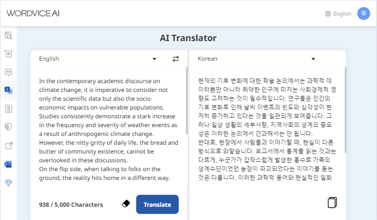 Wordvice AI translator interface with sample translated text