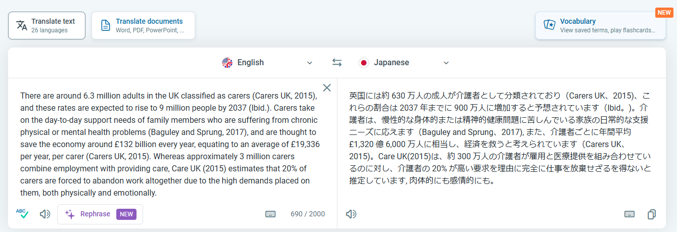 Reverso翻訳例